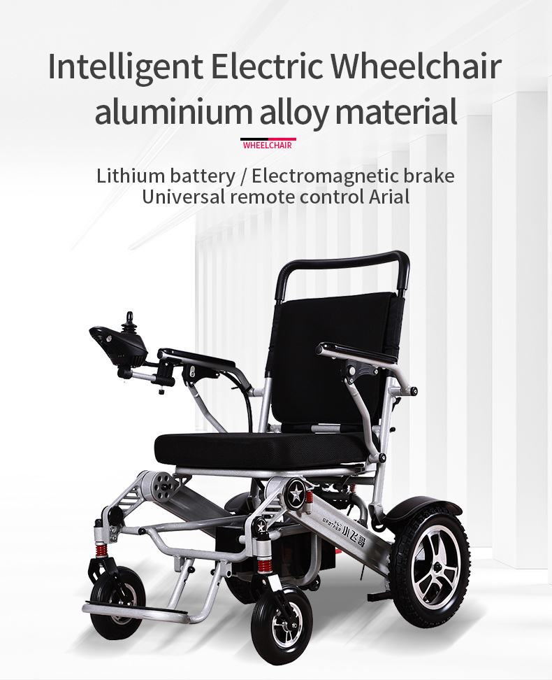 كرسي كهربائي كهربائي ذكي من سبيكة الألومنيوم مواد كرسي 