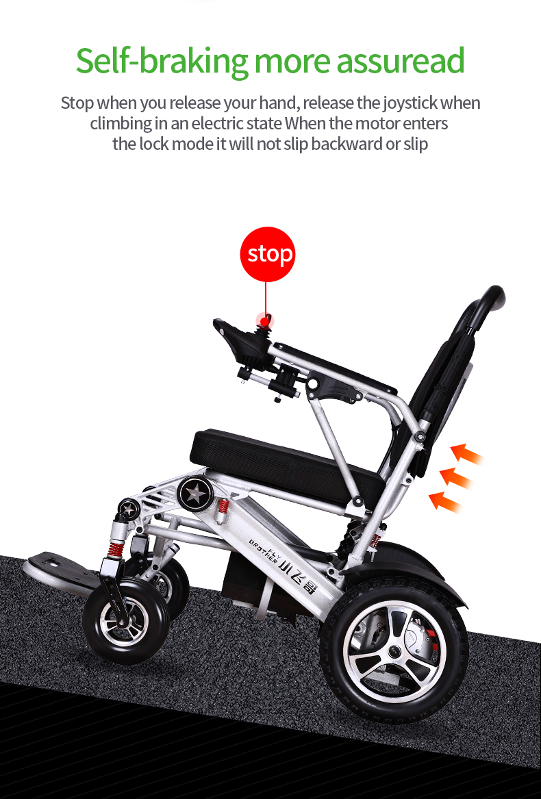 مزود بآلة محرك كهربائي