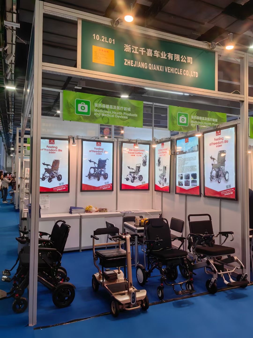 كانتون معرض ، الصين