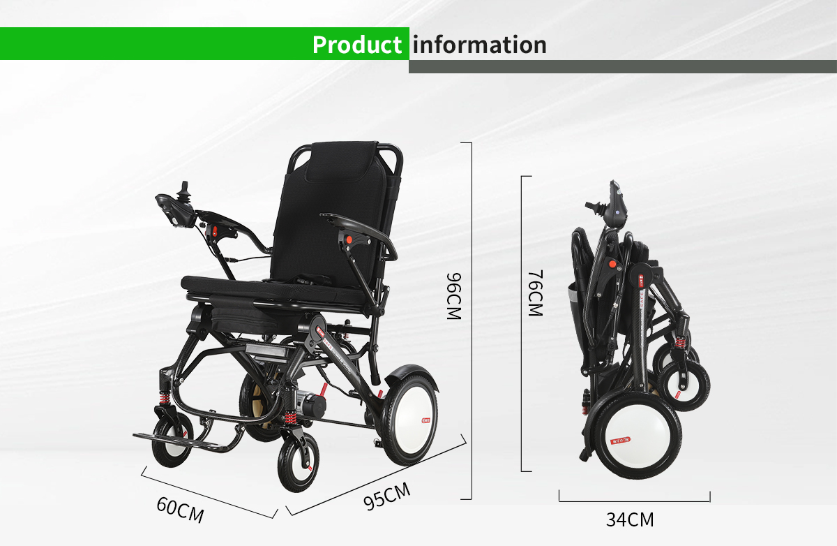 كرسي متحرك من ألياف الكربون الأسود